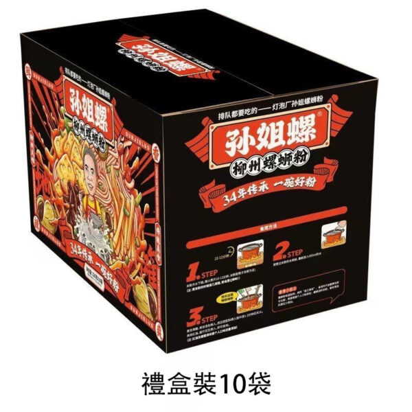 孫姐螺螄粉水質型
