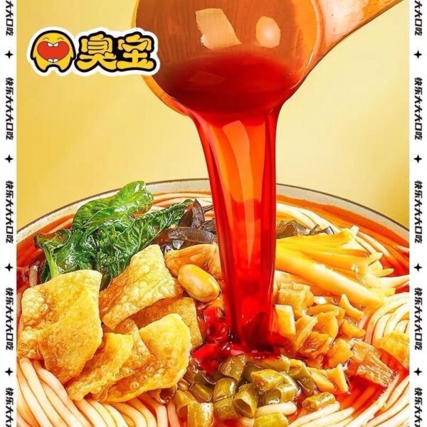 臭寶螺螄粉 350g沸沸原湯 柳州特產 台灣零售批發：圖片 4